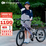 KinderKraftKK儿童自行车超轻4-6岁学生单车青少年男女山地车20寸渐变紫变速