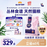 麦富迪猫粮 barf霸弗生骨肉主食冻干天然成猫粮7.2kg牛肉配方均衡营养