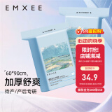 嫚熙（EMXEE）产妇产褥垫孕妇护理垫一次性床垫防水护垫 产褥垫 10片*1包 60*90cm