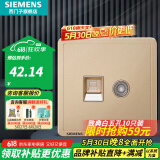 西门子（SIEMENS）开关插座 网络网线信息弱电插座86型 致典系列日曜金 电视电脑插座