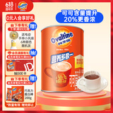 阿华田（Ovaltine）可可粉罐装400g 多重营养早餐代餐 牛奶冲饮即食 蛋白型固体饮料