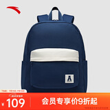 安踏|双肩包|帆布简约大容量通勤旅行背包电脑包双肩初高中学生书包