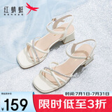 红蜻蜓闰月凉鞋女夏季一字带粗跟法式高跟鞋气质女凉鞋WLK24083米白色39