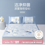 博洋家纺冰丝凉席可机洗夏季凉席冰丝席子1.5x1.99米空调席三件套床笠