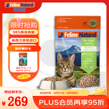 K9 Natural鸡肉羊心320g生骨肉主食冻干猫粮成猫幼猫通用 新西兰原装进口
