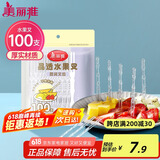 美丽雅水果叉100支 一次性叉子食品级 儿童甜品蛋糕果盘小签子
