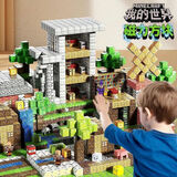 我的世界磁力方块周边迷你世界磁铁积木男生拼装玩具磁吸儿童礼物 正版205件套[190颗+15人偶]