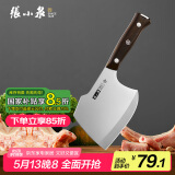 张小泉古韵·匠作斧型斩骨专用刀专业斩大骨牛骨刀斩骨刀D100221