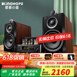 KINGHOPE君豪之音KH-503电子管HIFI胆机功放发烧级胆机组合音响家用蓝牙三分频hifi音箱套装 KH-503+126胆机
