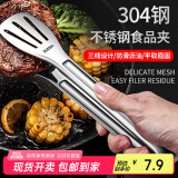 广意 304多功能食品夹子牛排夹烧烤夹子厨房煎牛排夹蛋糕夹菜 GY7560
