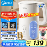 美的（Midea）电热水壶烧水壶自动断电保温一体 316L不锈钢 1.5升恒温壶保温养生自动断电15X301-PRO