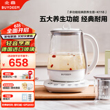 北鼎（Buydeem）【无胶水】养生壶中药壶多功能养生壶迷你玻璃煮茶器煮茶壶燕窝银耳1.5L K118本白色【国家补贴】