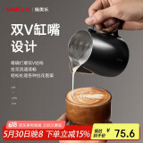 SIMELO施美乐咖啡杯拉花缸咖啡拉花杯304不锈钢奶泡杯350ML黑色旗舰版