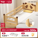 爱果乐（IGROW）儿童实木拼接床男女孩单层原木加宽宝宝加床小床拼大床小熊青春版 【小熊】青春版三面护栏 180*70*40CM
