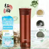 膳魔师（THERMOS）保温杯550ml男女陶瓷内胆泡茶咖啡保冷水杯520礼物TCMV红梅