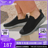 斯凯奇（Skechers）男鞋夏季一脚蹬健步鞋软底透气网面休闲运动鞋54626