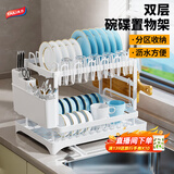 太力厨房置物架碗碟置物架碗架碗筷沥水架台面收纳架用具置物架大全