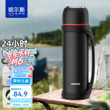 哈尔斯（HAERS）保温壶户外露营爬山钓鱼旅行壶不锈钢大容量保温瓶车载热水瓶带碗 曜石黑+可调节背带2.2L