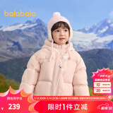 巴拉巴拉童装儿童羽绒服男童女童冬连帽外套加厚宝宝三防萌趣造型 粉红A61314 白鸭绒 120cm