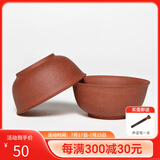 此时此刻 宜兴紫砂茶杯 小口杯子品茗杯 紫泥段泥茶杯 纯手工养生茶杯茶具 【2只】降坡泥