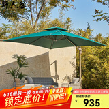 野人谷 户外遮阳伞庭院伞大太阳伞罗马伞大型露台花园阳台伞室外岗亭伞 经典款3米方形【140斤大理石座】