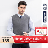浪登秋季羊毛衫男休闲V领无袖背心毛衣纯羊毛马甲时尚针织衫 中灰色 XL