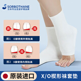 SORBOTHANE日本进口X型O型鞋垫腿矫正成人儿童外八字内八字内翻楔形纠正 L