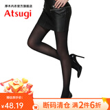 厚木打底袜Atsugi连裤袜两双装80D天鹅绒丝袜女H802P 黑色 2双 M -L(身高150-165）