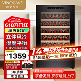 维诺卡夫（Vinocave）酒柜家用红酒柜风冷恒温柜 时尚新潮流多用茶叶雪茄柜冰吧冷藏柜  CWC-120A 52支装