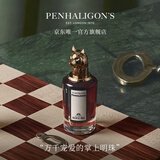 Penhaligon's潘海利根【唯一官方】兽首系列香水75ml 节日生日礼物送女友女生狐狸首 玫瑰公爵小姐的望眼欲穿75ml