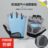 手套运动健身男女器械训练夏季薄款防滑半指耐磨工作骑行防起茧 升级款浅蓝【硅胶防滑掌心护垫】 M码适合女士【掌围18-20】