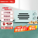 格兰仕（Galanz）微波炉小型迷你17升 转盘加热家用简单机械旋钮操作 复古小音箱款P70J17P-VK(L0)