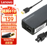 联想（Lenovo）原装 电源适配器 拯救者笔记本充电器 ThinkPad电源线 电脑充电线 20V4.5A 90W方口带针