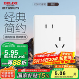 德力西(DELIXI)开关插座面板 CD815系列 10A斜五孔插座 QSE86ZS/3