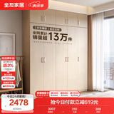 全友家居 家用现代简约成品衣柜组合卧室衣橱立柜三门衣柜简易储物柜
