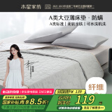 水星家纺褥子床垫大豆纤维床垫子被褥铺底抗菌防螨学生宿舍单双人1.8x2米