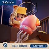 淘嘟嘟（Taodudu）魔性跳舞章鱼电动感应会跳舞的八爪鱼男女孩小玩具儿童礼物3-6岁1