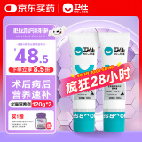 卫仕营养膏120g*2宠物狗狗猫咪幼犬营养膏微量元素维生素鱼油犬猫通用