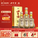 口子窖 10年型 十年型41度500ML 兼香型白酒 纯粮食白酒送礼整箱喜宴 41度 500mL 4瓶 含2个礼袋