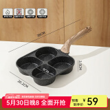 川岛屋（KAWASIMAYA）三合一早餐锅鸡蛋汉堡锅平底锅家用不粘锅牛排煎锅煎蛋神器 四孔煎蛋锅【燃气专用】