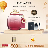 蔻驰（COACH）以玫瑰之名女士浓香水50ml 节日生日礼物送女友老婆香氛套装