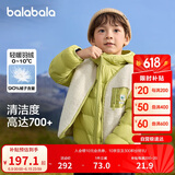 巴拉巴拉童装儿童羽绒服两件套男童女童套装2024冬装连帽外套208424107237