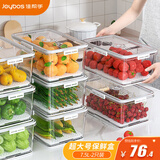 佳帮手冰箱收纳盒保鲜盒食品级密封大容量水果蔬菜鸡蛋泡菜盒7.5L2只装