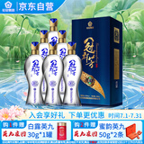 花冠集团白酒冠群芳酒 柔8浓香型白酒 41.8度 500ml*6瓶 整箱装 送礼