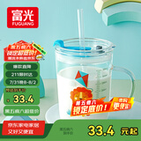 富光玻璃杯家用儿童牛奶杯子带刻度吸管水杯男女宝宝冲泡奶粉杯带把手