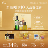 阿芙（AFU）送礼精选 11籽落籽生花礼盒(精华油60ml+香氛100ml)  送女友礼物