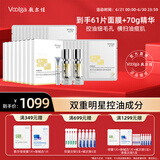 敷尔佳 乳糖酸控油敛肤面膜8盒+21片+乳糖酸精华30g*2+10g 限定囤货装