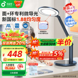 孩视宝国AA阅读护眼台灯学生学习读写灯全光谱卧室床头家用led灯OE60-D