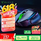 雷蛇（Razer）巴塞利斯蛇V3 X极速版 无线鼠标 小巴蛇  RGB幻彩灯效 吃鸡/LOL/CS GO电竞游戏鼠标