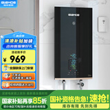 格林姆斯（GLEMOS）即热式电热水器 8500W双节能速热变频恒温直热式过水热大水量免储水电热水器 8500W WZLR-H4-85【行业热销爆款】